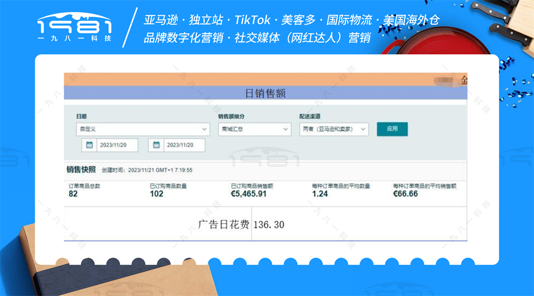 德國3C站點_副本.png