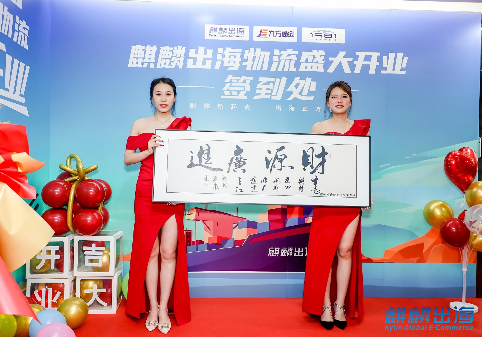 微信圖片_20240419100710.jpg