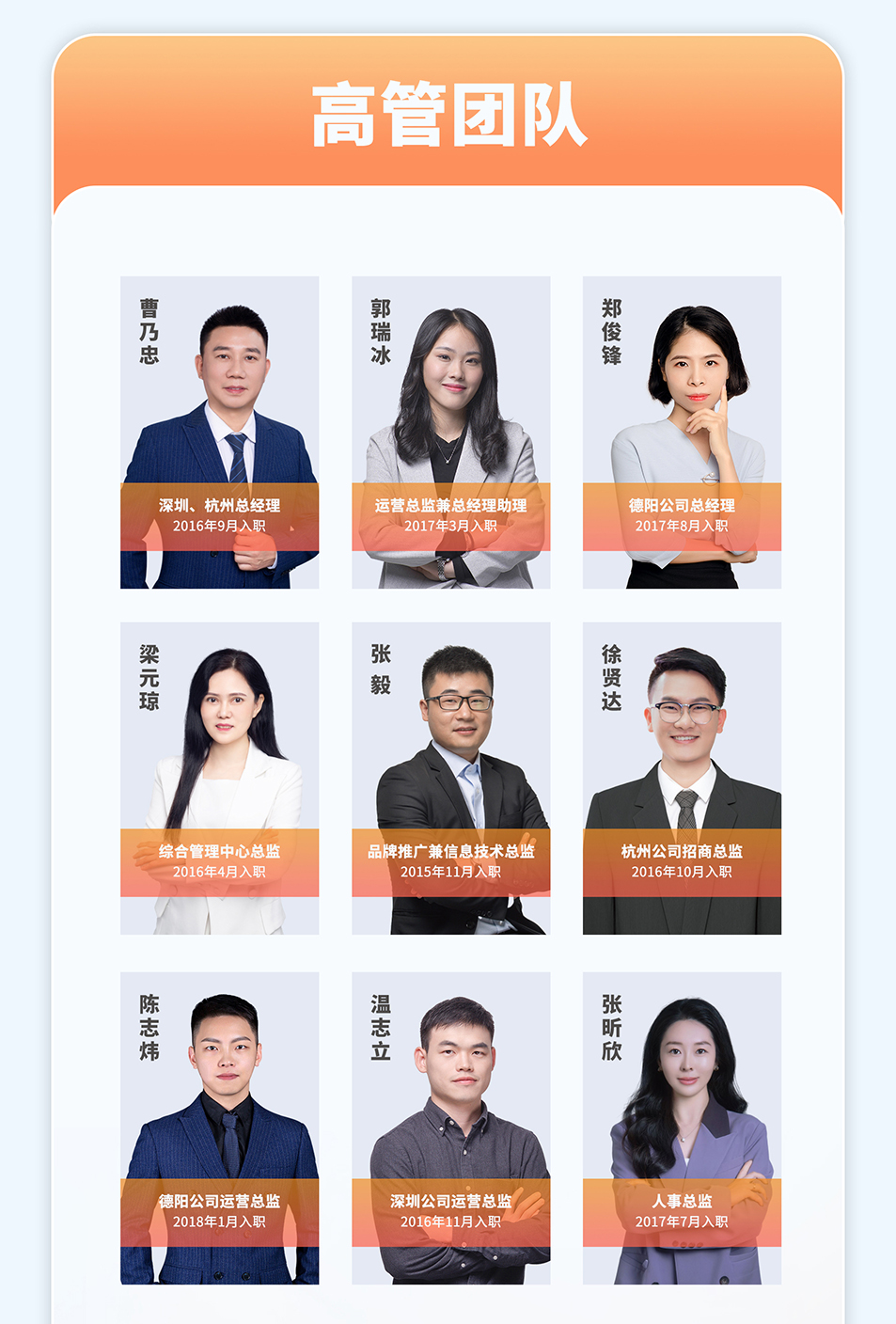 聲明2(3).jpg