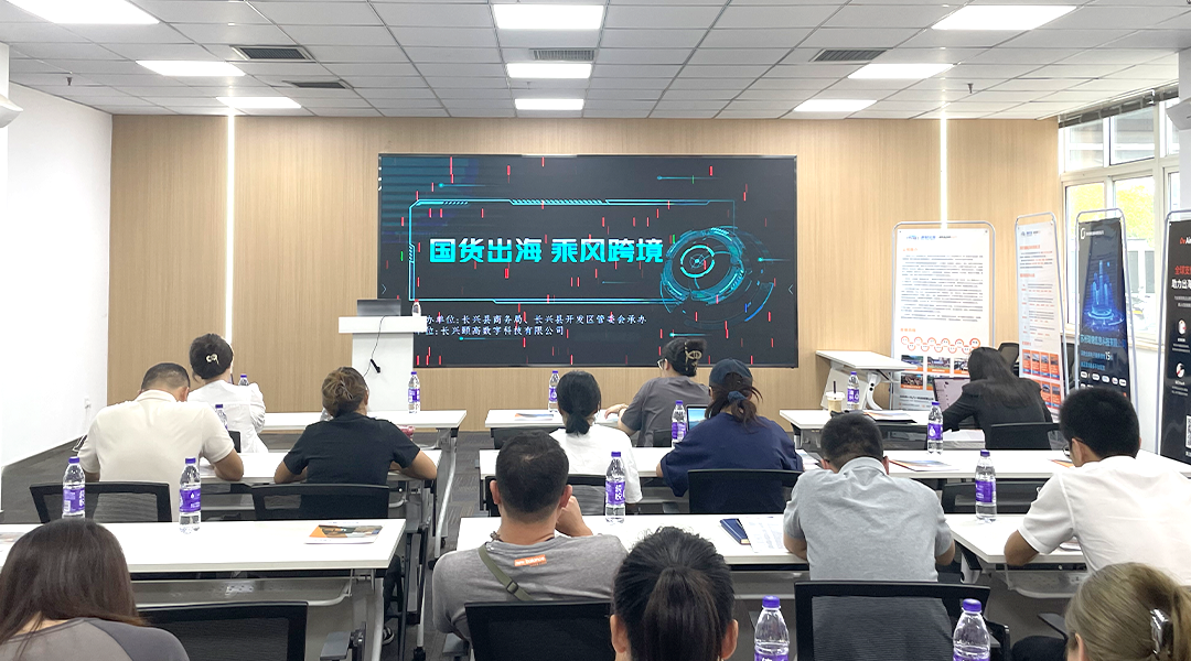 微信圖片_20240909194337.png