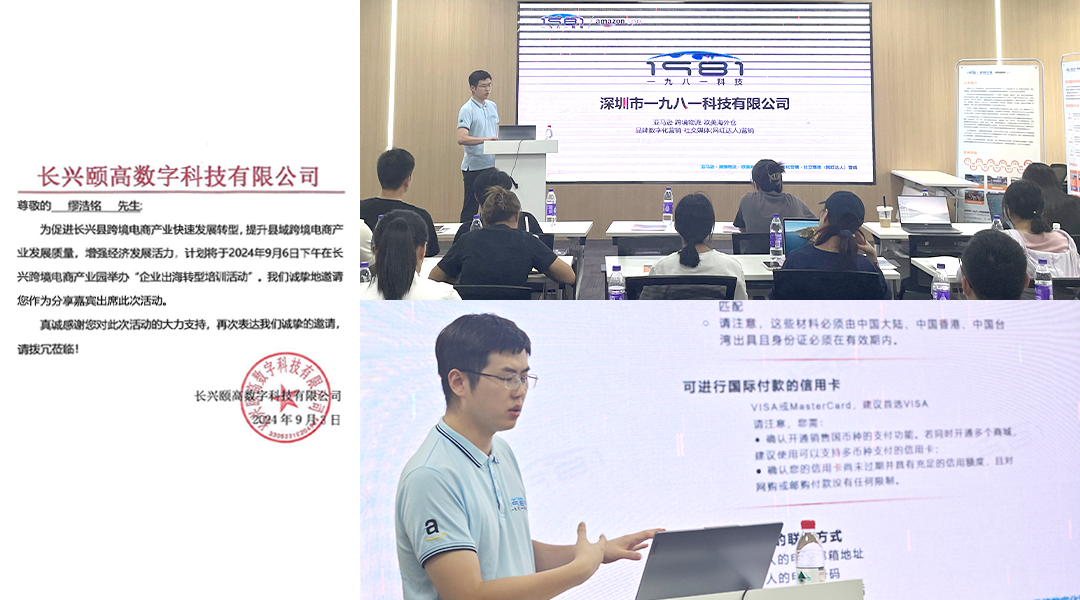 微信圖片_20240909194331.png